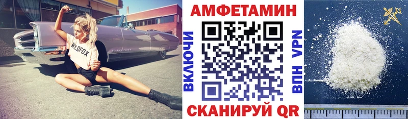 Amphetamine Premium  нарко площадка клад  Амурск  что такое  