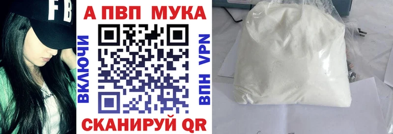 Alfa_PVP СК  Амурск 