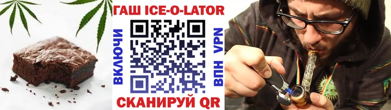 Cannafood марихуана  блэк спрут вход  Амурск 