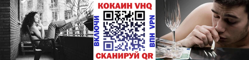 Кокаин 99%  цена наркотик  Амурск 