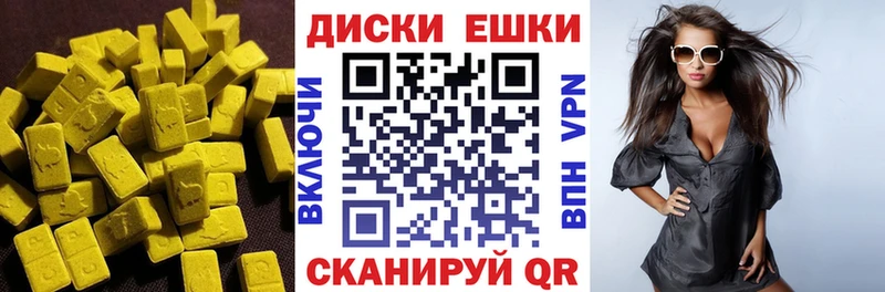 Ecstasy 99%  MEGA зеркало  Амурск 