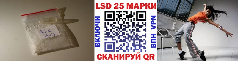 как найти закладки  Амурск  Лсд 25 экстази кислота 
