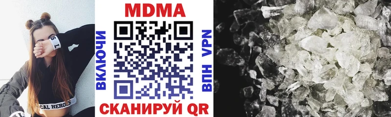 цена   Амурск  MDMA VHQ 