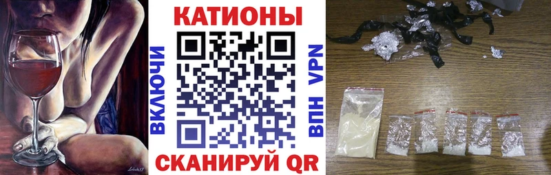МЯУ-МЯУ VHQ Амурск