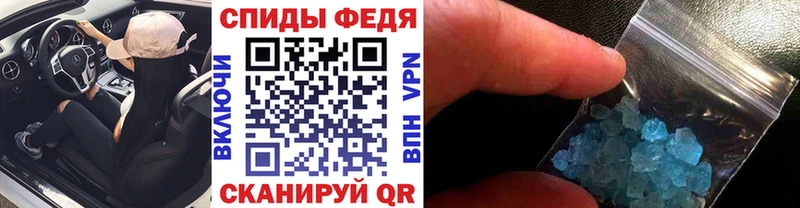 Первитин Methamphetamine omg ссылка Амурск