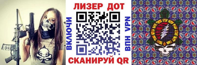 Марки 25I-NBOMe 1500мкг  Амурск 