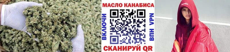 Дистиллят ТГК гашишное масло  Амурск 